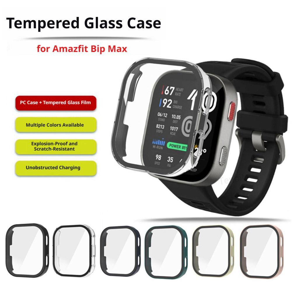 Amazfit Smartwatch Accessories - حافظة حماية للساعة من الزجاج المقسى