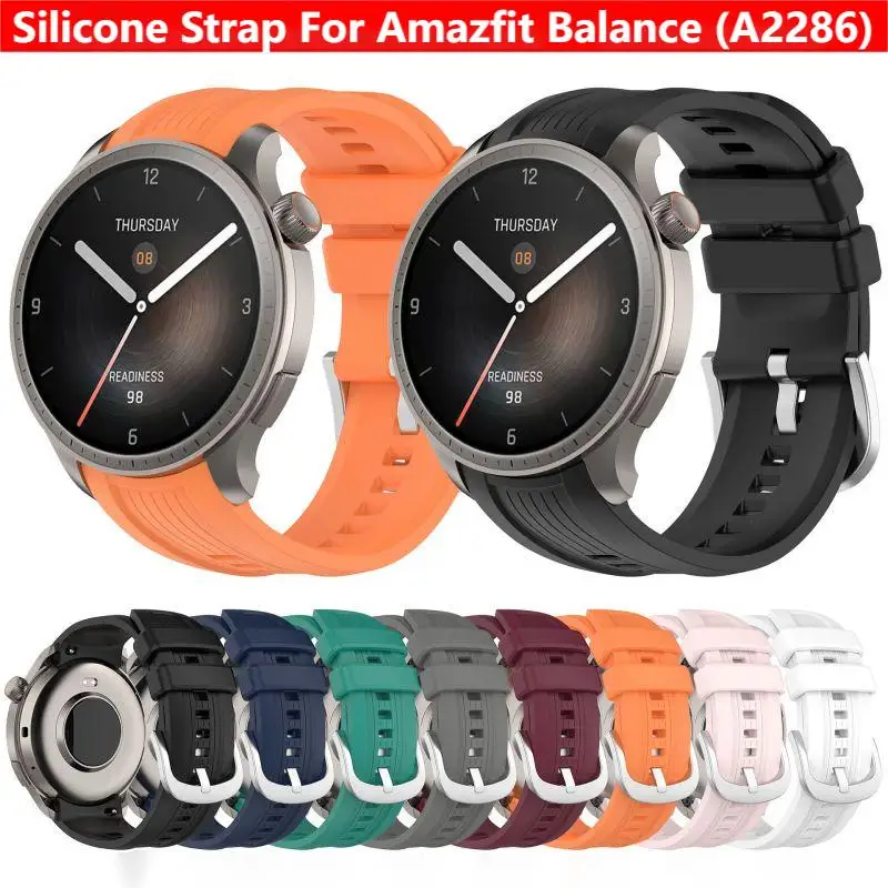 Sport Loop Strap - حزام سيليكون لساعة أمازفيت بالانس A2286