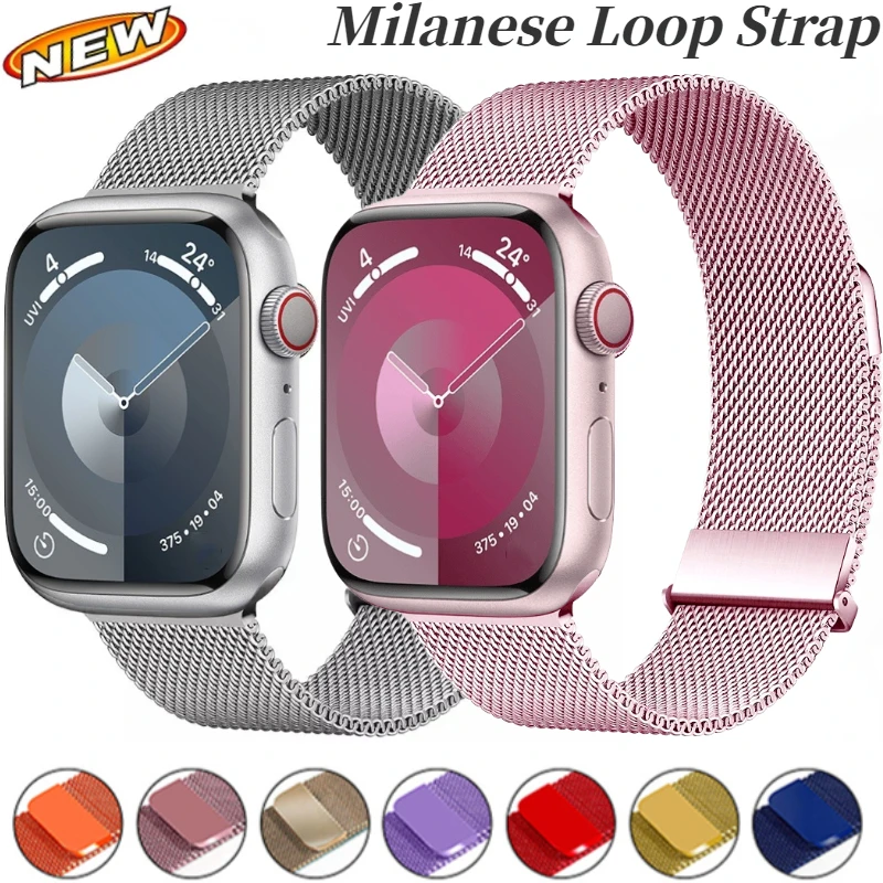 Milanaise Mesh Band - ترقية ميلانو حلقة حزام ل سوار