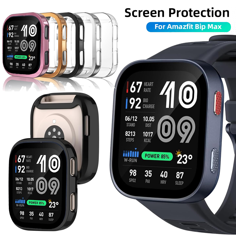 حافظة واقية من مادة TPU لساعة  - مراجعة Amazfit Smartwatch Accessories وسعره